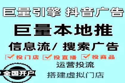 社交媒体信息流广告实战案例